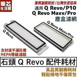 石頭掃地機器人2023新款家用全自動集塵拖地掃拖All 歷史價格詳細信息