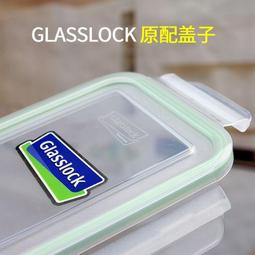 Glasslock 漾彩玻璃隨行杯450ml-繽彩橘 歷史價格詳細信息
