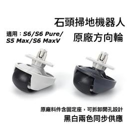 原廠石頭掃地機器人配件自動集塵樁g10 G10S集塵盒T7Splus S7 S7垃圾盒過濾網 歷史價格詳細信息
