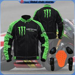 摩託車護具機車防摔騎行裝備越野賽車護腿護膝護肘四季戶外護具 歷史價格詳細信息