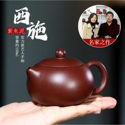 宜興手工紫砂壺珍藏老紫泥證書齊全易包漿和氣致祥出水好 歷史價格詳細信息