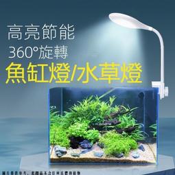 魚缸燈三合一外置壁掛式過濾器循環泵中小型水族箱瀑布制氧 歷史價格詳細信息