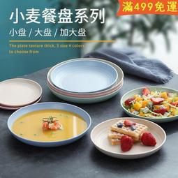 現貨水果籃 水果盤 北歐水果籃 北歐水果盤 金屬水果籃 水果擺盤 餐桌擺盤-滿599免運 歷史價格詳細信息