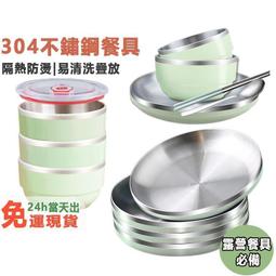 【24H出貨】304不銹鋼 8件組 擠花嘴+轉換器+矽膠擠花袋 花嘴 裝飾花嘴 裱花嘴 花嘴組 裱花槍 烘焙 烘焙用具 歷史價格詳細信息