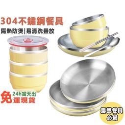 【24H出貨】304不銹鋼 8件組 擠花嘴+轉換器+矽膠擠花袋 花嘴 裝飾花嘴 裱花嘴 花嘴組 裱花槍 烘焙 烘焙用具 歷史價格詳細信息