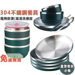 【24H出貨】304不銹鋼 8件組 擠花嘴+轉換器+矽膠擠花袋 花嘴 裝飾花嘴 裱花嘴 花嘴組 裱花槍 烘焙 烘焙用具 歷史價格詳細信息