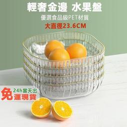 乾果盤客廳套裝擺件創意水果家用茶几裝飾品多層果盤家居歐式 歷史價格詳細信息