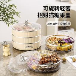 過年水果盤 客廳 多層 鐵藝水果籃  家用 客廳茶几網紅水果托盤  零食擺放盤 辦公室果盤子-滿599免運 歷史價格詳細信息