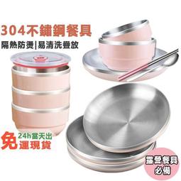 【24H出貨】304不銹鋼 8件組 擠花嘴+轉換器+矽膠擠花袋 花嘴 裝飾花嘴 裱花嘴 花嘴組 裱花槍 烘焙 烘焙用具 歷史價格詳細信息