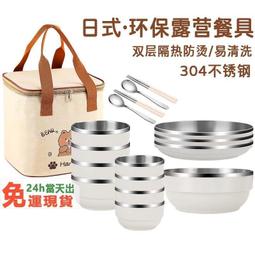 304不鏽鋼 日式烤肉夾 簍空漏油設計(中24.4cm)[大買家] 歷史價格詳細信息