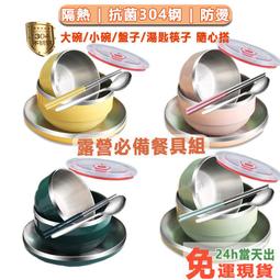 304不鏽鋼盤子架 碗碟架 廚房收納架 碗盤瀝水架 筷子筒 收納盒 洗碗槽置物架 歷史價格詳細信息