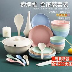 [現貨] 小麥湯碗  24H出貨 台灣現貨 【小麥購物】【Y520】餐具 環保餐具 碗 湯碗 碗 飯碗 桔桿 秸稈 歷史價格詳細信息