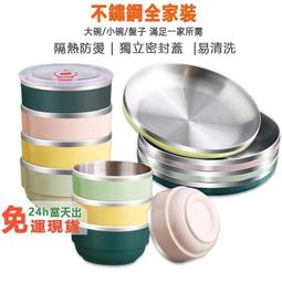 【24H出貨】304不銹鋼 8件組 擠花嘴+轉換器+矽膠擠花袋 花嘴 裝飾花嘴 裱花嘴 花嘴組 裱花槍 烘焙 烘焙用具 歷史價格詳細信息