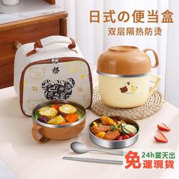 【現貨】學生午餐袋 飯盒袋 便當盒保溫袋 保溫袋 便當袋 野餐袋 便攜式 收納袋 歷史價格詳細信息
