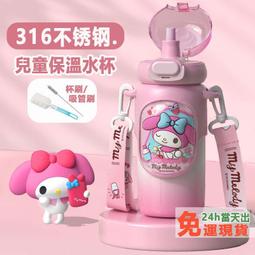 316保溫壺男士戶外便攜暖瓶不鏽鋼運動防摔水壺家用大容量保溫杯 歷史價格詳細信息