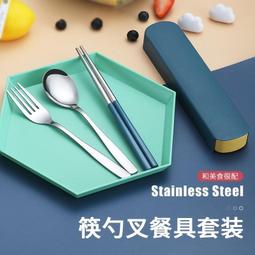 不鏽鋼攜帶餐具組外盒:寬2x長3.8x高19cm【MUJI 無印良品】 歷史價格詳細信息