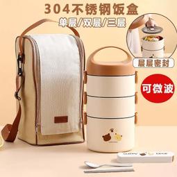 【現貨24h出】2/3/4層 304不鏽鋼 多層飯盒 保溫 便當盒 可微波 飯盒 上班族便攜提手飯盒 午餐盒 分 歷史價格詳細信息