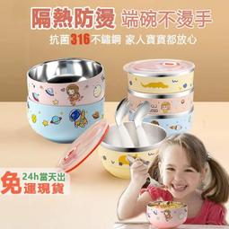 【現貨 不鏽鋼 防燙夾】防燙碗夾 廚房用具 夾碗器 夾盤器 防滑夾 防燙手 料理用具 不鏽鋼碗夾 鍋夾 取碗夾 取盤夾 歷史價格詳細信息