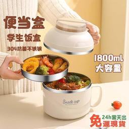 【現貨】學生午餐袋 飯盒袋 便當盒保溫袋 保溫袋 便當袋 野餐袋 便攜式 收納袋 歷史價格詳細信息