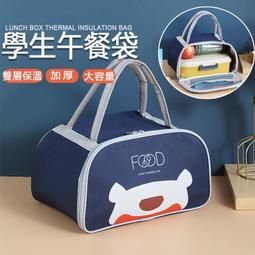 現貨 保溫袋 野餐袋 保鮮收納袋 Island 島嶼 草裙 烏克麗麗 衝浪 扶桑花 椰子樹 夏威夷 Hawaii 歷史價格詳細信息