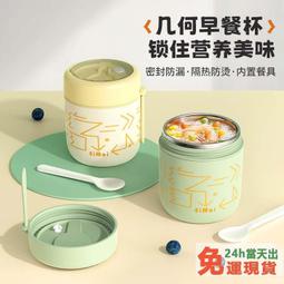 304不鏽鋼便攜手提保溫瓶大容量戶外出行水瓶真空保溫保冷水壺 歷史價格詳細信息