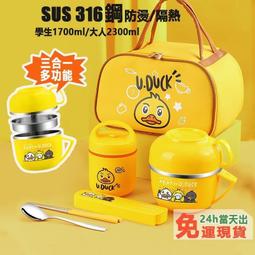 【現貨速發】316蒸魚鍋 不鏽鋼 智能定時 家用橢圓形 多功能 加厚蒸鍋 電磁燃氣通用. 歷史價格詳細信息