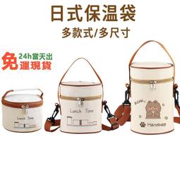 餐袋便當袋 午餐袋 保溫袋便當袋 保溫包手拎便當包手提包女媽咪包飯盒袋牛津布帶飯包保溫飯盒袋-包沒煩惱 歷史價格詳細信息
