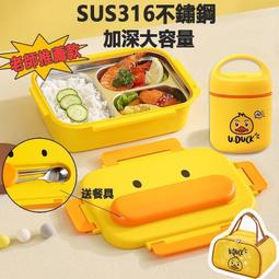 免運 316不鏽鋼雙耳大炒鍋 家用炒菜鍋 無塗層圓底不粘鍋 不粘平底鍋 燜煮鍋 燉雞熬湯鍋 燃氣凹面電磁爐通用K7401 歷史價格詳細信息