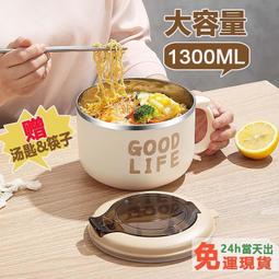 【現貨24h出】可微波 304不鏽鋼 多層飯盒 保溫 便當盒 飯盒 上班族便攜提手飯盒 午餐盒 分格飯盒 野餐盒 歷史價格詳細信息