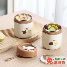 304不鏽鋼便攜手提保溫瓶大容量戶外出行水瓶真空保溫保冷水壺 歷史價格詳細信息