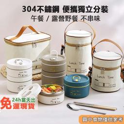 立式日式304不鏽鋼燒烤夾 烤肉夾 燒烤夾 燒肉夾 人體工學 燒烤 夾子 露營 歷史價格詳細信息