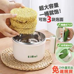 【現貨24h出】可微波 304不鏽鋼 多層飯盒 保溫 便當盒 飯盒 上班族便攜提手飯盒 午餐盒 分格飯盒 野餐盒 歷史價格詳細信息