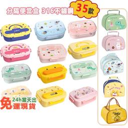 學校食堂餐桌椅不鏽鋼餐桌摺疊桌8人位食堂員工連體快餐桌椅組合 歷史價格詳細信息