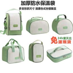 餐袋便當袋 午餐袋 保溫袋便當袋 保溫包手拎便當包手提包女媽咪包飯盒袋牛津布帶飯包保溫飯盒袋-包沒煩惱 歷史價格詳細信息