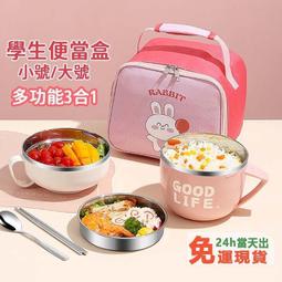 【現貨】不鏽鋼多功能掛勾收納架【無痕貼掛勾系列】 (餐具瀝水架 304不鏽鋼 無痕 壁掛式廚具收納 廚房收納架) 歷史價格詳細信息