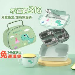 316不鏽鋼餐盤 橢圓形蒸魚盤 家用耐高溫餐盤-【雅雅百貨館】 歷史價格詳細信息