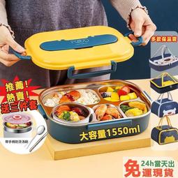 【送餐具】不鏽鋼保溫飯盒成人學生便當盒保溫桶多雙三層真空提鍋 歷史價格詳細信息