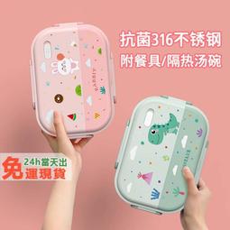 分隔便當盒  分格便當盒  分隔餐盒  陶瓷幸運草飯盒 分格盒  帶密封蓋  保溫便當盒  上班族便當盒 微波爐 歷史價格詳細信息