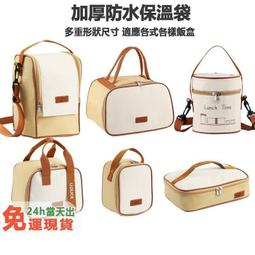 日式加厚麥飯石不沾雪平鍋(22cm)加贈馬卡龍隔熱矽膠餐墊 歷史價格詳細信息