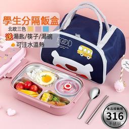 分隔便當盒  分格便當盒  分隔餐盒  陶瓷幸運草飯盒 分格盒  帶密封蓋  保溫便當盒  上班族便當盒 微波爐 歷史價格詳細信息