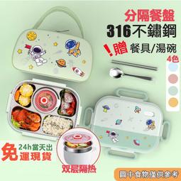 學校食堂餐桌椅不鏽鋼餐桌摺疊桌8人位食堂員工連體快餐桌椅組合 歷史價格詳細信息