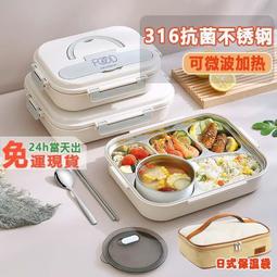 日式飯盒上班族學生分隔型便當盒可攜式加熱帶餐具男大容量可愛少女 歷史價格詳細信息
