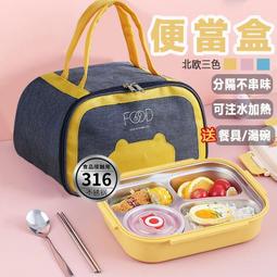 分隔便當盒  分格便當盒  分隔餐盒  陶瓷幸運草飯盒 分格盒  帶密封蓋  保溫便當盒  上班族便當盒 微波爐 歷史價格詳細信息