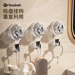 吸盤毛巾架免打孔浴室毛巾桿不鏽鋼置物架化妝室轉角伸縮浴巾掛鉤 歷史價格詳細信息