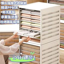 衣服收納箱家用衣櫃分層神器衣物褲子整理盒籃筐布藝可折疊儲物箱 歷史價格詳細信息