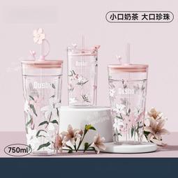 耐高溫水杯大容量玻璃杯網紅大肚杯高顏值女生可愛便攜雙飲吸管杯~特價#促銷 #現貨 歷史價格詳細信息
