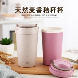 400ml小香風水杯 高顏值咖啡杯 316不鏽鋼 隨行杯 保溫杯 杯子 便攜杯子 女生 歷史價格詳細信息