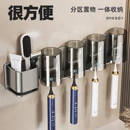 【新款】牙刷架子置物架衛生間槍灰吹風機支架掛墻式漱口刷牙杯收納架神器 歷史價格詳細信息