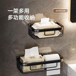 【新品】免打孔衛生紙置物架廁所紙巾盒廁紙抽紙盒卷放衛生間洗手間壁掛式 歷史價格詳細信息
