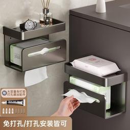 【新品】免打孔衛生紙置物架廁所紙巾盒廁紙抽紙盒卷放衛生間洗手間壁掛式 歷史價格詳細信息